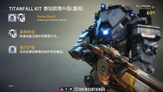 哈迪斯如何升级武器？泰坦陨落2 武器升级