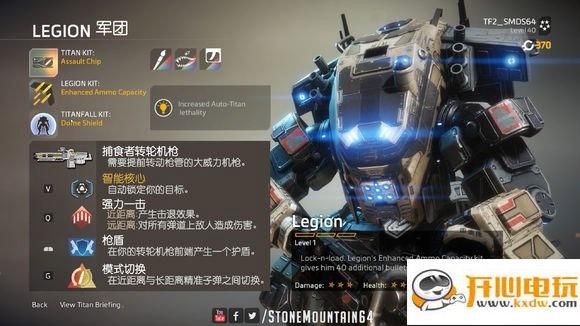哈迪斯如何升级武器？泰坦陨落2 武器升级