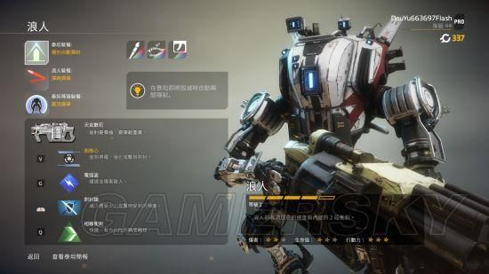 哈迪斯如何升级武器？泰坦陨落2 武器升级