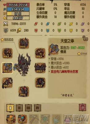 贪婪洞窟法师武器？贪婪洞窟31到40的武器