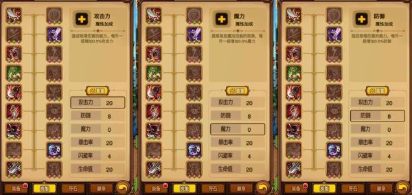 贪婪洞窟法师武器？贪婪洞窟31到40的武器