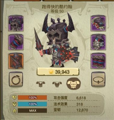 贪婪洞窟21能量点怎么点？贪婪洞窟21到31的武器