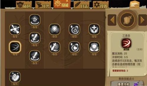 精灵训练师究极之洞怎么玩？贪婪洞窟怎么强化武器