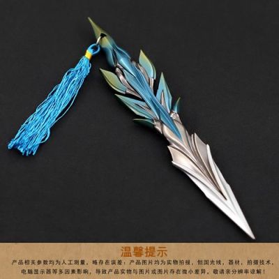 唐门第一暗器是什么？唐门武器外观多少钱