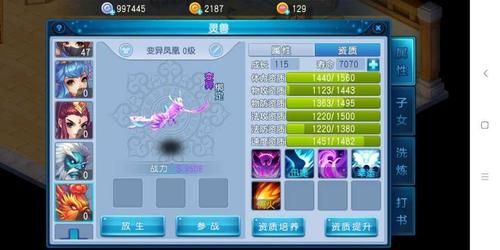桃花源记手游烟雨阁和逍遥派对比？桃花源记烟雨阁 武器