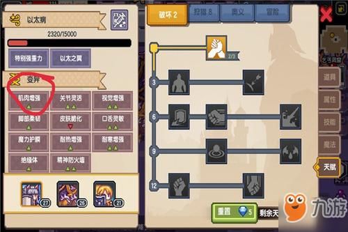 创造与魔法变异修复石怎么获得？特战英雄变异武器精粹