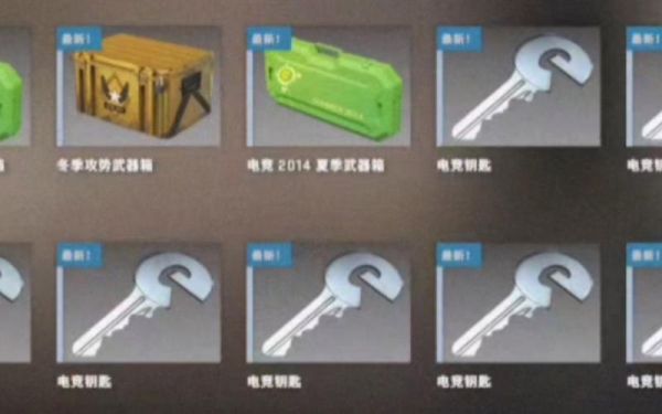 苏海龙拿到巨款钥匙是哪一集？特战英雄武器箱钥匙