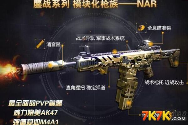 cod19特战包选什么好？特战英雄新武器的视频教程