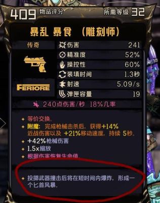 缇娜里应该带什么武器？缇娜什么武器最好