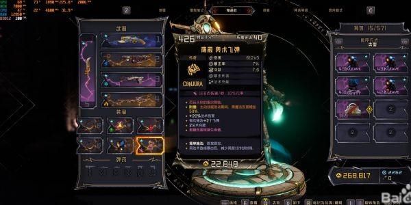 缇娜里应该带什么武器？缇娜什么武器最好