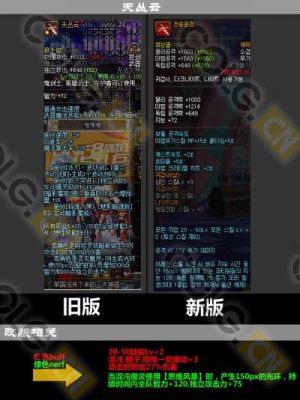 天丛云是什么？天丛云武器属性攻击