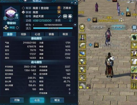天刀为什么说唐门熊猫不是产物？天刀唐门史诗级武器外观