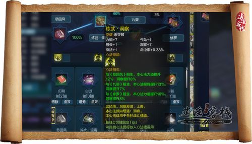 玄晶怎么获得？天刀怎么得武器