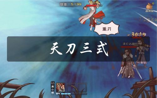 烟雨江湖天刀秘技获取方法？天刀镇派武器制作条件