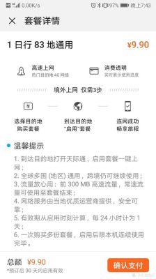 天际通怎么变5g？天际切换武器