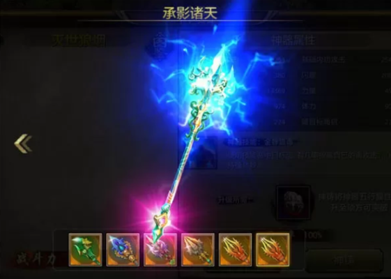 天龙八部丐帮武器上打什么宝石最好？天龙八部丐帮武器大全
