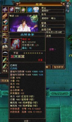 天龙八部丐帮武器上打什么宝石最好？天龙八部丐帮武器大全