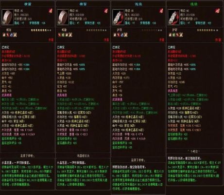 天龙八部武器鉴定？天龙八部怎么鉴定武器