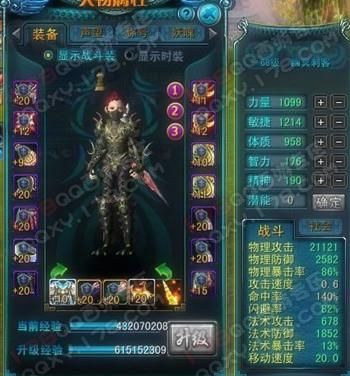 qq西游浮云神马要加什么技能？天命西游CK武器外观