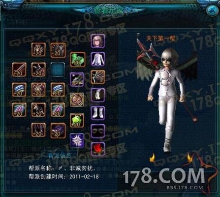 qq西游浮云神马要加什么技能？天命西游CK武器外观