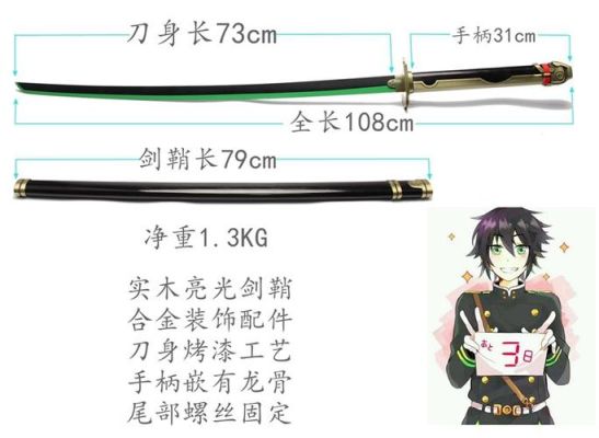 终结的炽天使武器排行？天使什么武器