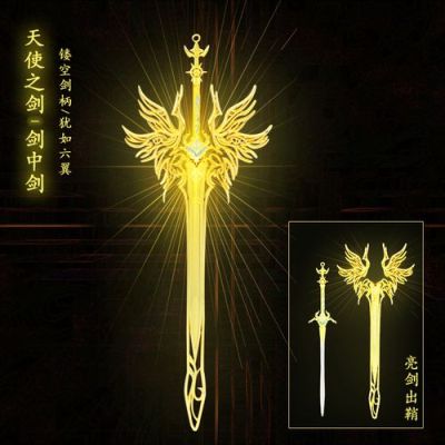 誓约天使之剑怎么获得？天使之剑所有武器