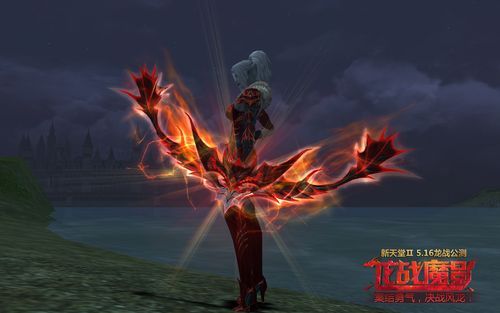 天堂2武器外观颜色？天堂2一把龙武器要多钱