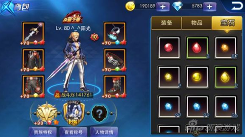 天天炫斗海魂武器是不是最差的？天天炫斗武器技能