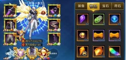游戏天天炫斗怎么转职啊？天天炫斗转职后武器去哪换