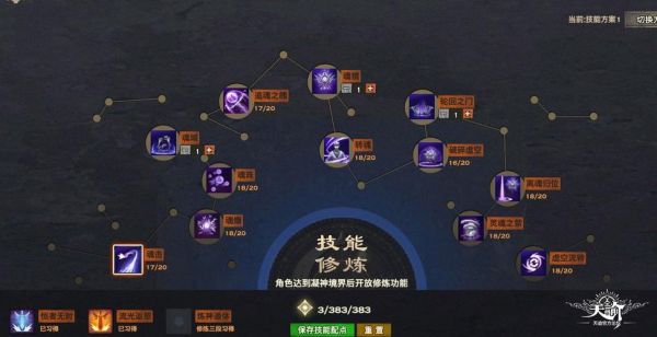 天谕新职业流光特色与技能详解？天谕流光武器像牙齿