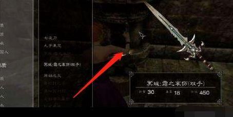 上古卷轴5怎么给武器充能？上古5武器用越久
