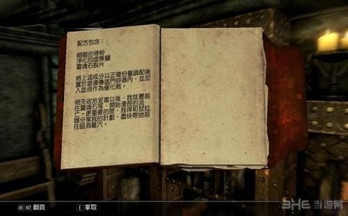 楼顶地平人工亚光好还是机器磨好？上古卷轴5打磨武器伤害