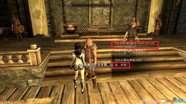 上古卷轴5怎么增加负重？上古卷轴5近战武器附魔