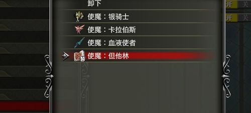 血污夜仪式最强枪怎么获得？上古卷轴五仪式武器