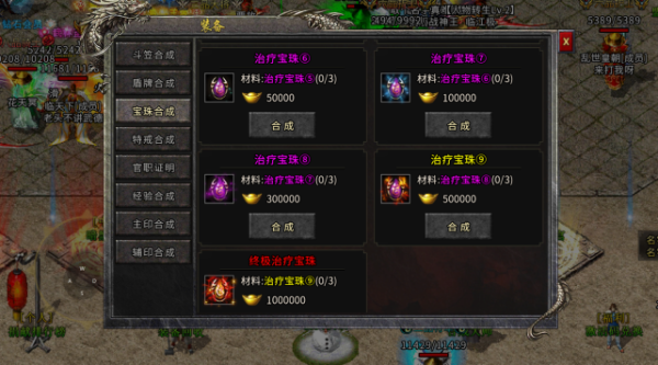 冰雪之城起源武器怎么合？上古世纪勇士武器选择