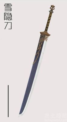神刀主要堆什么属性？神刀pvpt3武器叫什么