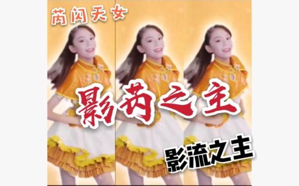 芮闪天女武器名称？神龙天女传说武器选择