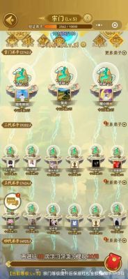 山海经异变家园升25级要多少天？神器武器25后升不上去