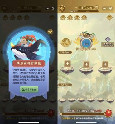 山海经异变家园升25级要多少天？神器武器25后升不上去