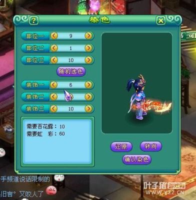 神武手游角色短编号？神武剑侠客武器叫什么
