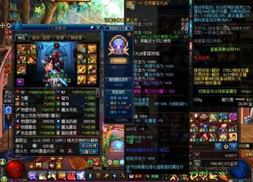 圣耀武器能升级苍穹幕落吗？升级安图恩武器