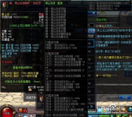 给异界装备升级的任务是什么？升级安图恩武器吗