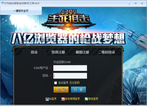 生死狙击2刻录卡怎么得？生死狙击金币武器箱