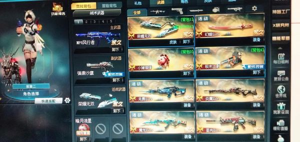 生死狙击2不朽武器升星有什么区别？生死狙击武器进阶大全