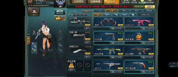 生死狙击好玩的武器？生死狙击隐藏武器图片