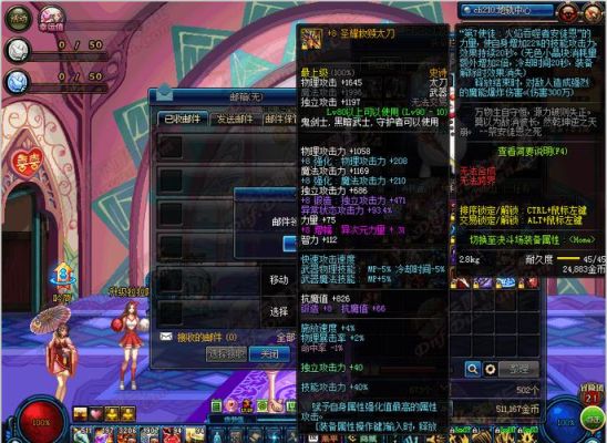 圣耀救赎太刀18能继承么？圣耀救赎武器提升计算