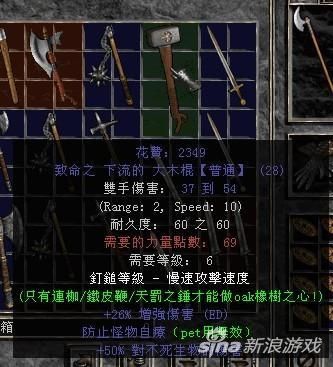 破魔之弓和烈阳之嗣对比？十大邪恶武器