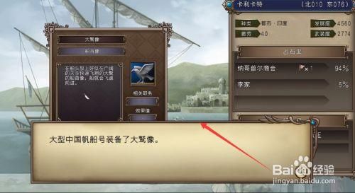 大航海时代4里面，怎么进行威压，在我拿到霸者之证而且该地区势力最高之后，怎么做，谢谢？十级武器强化证怎么用