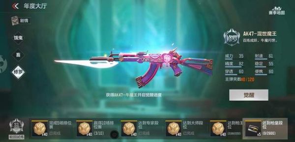 cf手游源武器自选哪个好？什么手游武器大好看