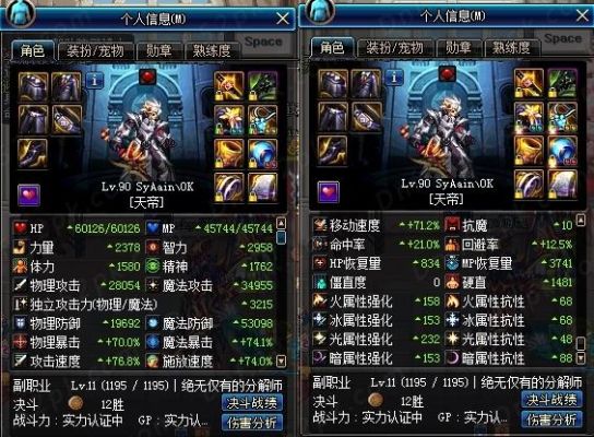 阿修罗buff换装选腐蚀还是时空？时光套修罗带什么武器